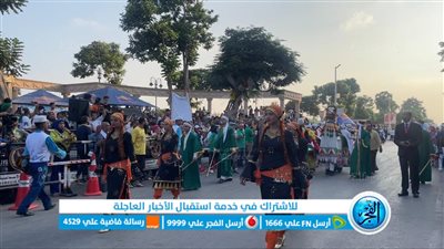 محافظ الإسماعيلية يطلق إشارة البدء لانطلاق مهرجان الإسماعيلية الثاني للمانجو 