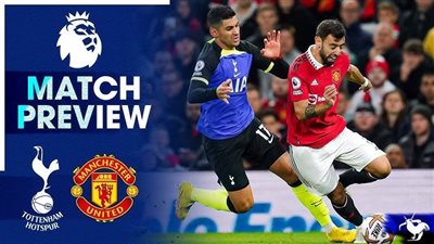موعد مباراة مانشستر يونايتد وتوتنهام اليوم السبت في الدوري الإنجليزي 2024 والقنوات الناقلة