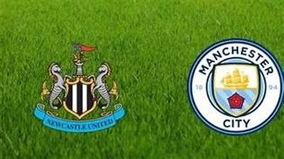 السيتي يتربع على صدارة الدوري الانجليزي بعد فوزه على نيوكاسل يونايتد في الجولة الثانية ( تفاصيل)