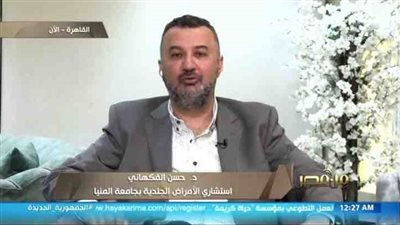 الفكهاني: مستحضرات التجميل مليئة بالكورتيزون والصبغات سبب سرطان الثدي والمبايض