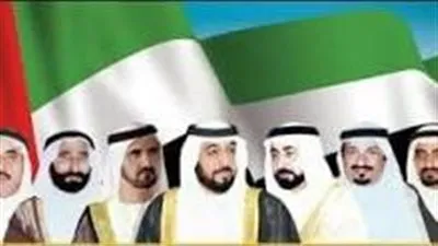 برواتب مجزية.. العمل لدى شيوخ الإمارات 2023