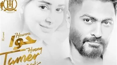 لمدة يومين متتاليين.. تامر حسني يتصدر تريند رقم 2 على يوتيوب بـ 