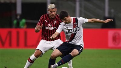 معلق مباراة ميلان وبولونيا اليوم 21/8/2023 والقناة الناقلة في الدوري الإيطالي