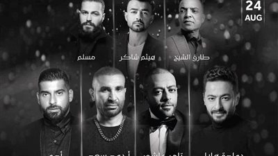 أشهر مطربي الحزن على أرض جدة في 