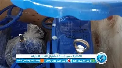 قطع مياه الشرب بسبب أعمال الصيانة عن 5 مراكز بالفيوم