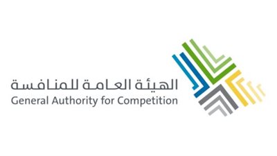 رابط الهيئة العامة للمنافسة في المملكة العربية السعودية