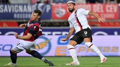 هدف جيرو اليوم أمام بولونيا في الدوري الإيطالي