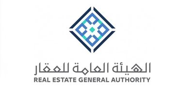 رابط الهيئة العامة للعقار بالمملكة العربية السعودية