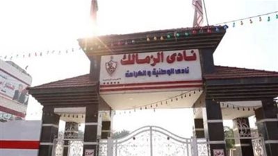 عاجل.. الإعلان عن موعد انتخابات الزمالك