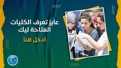 عاجل ورسمي.. 