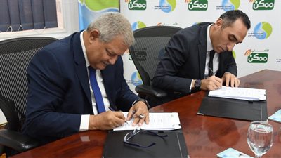 القابضة للمياه توقع برتوكول تعاون مع شركة الاهلي ممكن لخدمات الدفع الالكتروني