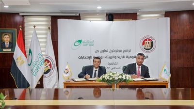 الوطنية للانتخابات تعقد اجتماعا لاستكمال الاستعدادات اللازمة للانتخابات الرئاسية المقبلة