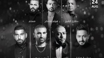 تبدأ من 2000 جنيه.. كم وصلت أسعار تذاكر حفل ليلة الدموع ؟