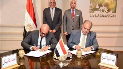 الهيئة العربية للتصنيع تعزز شراكتها مع كبري المؤسسات العالمية