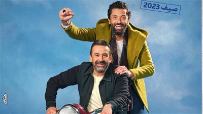 فيلم 'بيت الروبي' يسجل 217 ألف جنيه.. ويحتل المرتبة الثالثة بقائمة الإيرادات اليومية 