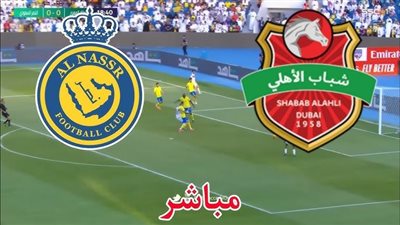 بمشاركة رونالدو.. النصر يسحق شباب الأهلي في الثواني الأخيرة ويتأهل لدوري الأبطال