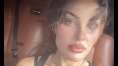 برفقة خطيبها.. نادين نجيم تتألق بأحدث ظهور لها