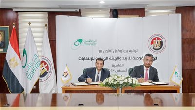 تفاصيل توقيع البريد بروتوكول لنقل مستلزمات العملية الانتخابية