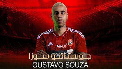 أخبار صفقة سوزا.. تطورات جديدة في ملف مهاجم الأهلي الجديد 