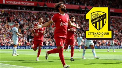 هل اقتربت الصدمة من أنفيلد؟.. مفاجأة جديدة تثبت اقتراب محمد صلاح من اتحاد جدة وحقيقة عرض الميلان