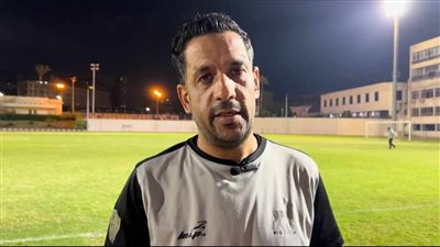 تصريحات قوية من وائل السيد مدرب وادي دجلة بشأن دوري أبطال إفريقيا