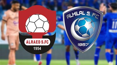 رابط حجز تذاكر مباراة الهلال والرائد في دوري روشن السعودي والموعد والقنوات الناقلة
