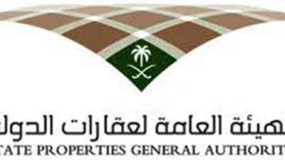 الهيئة العامة لعقارات الدولة بالسعودية توفر وظيفة إدارية لحملة البكالوريوس