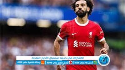 العالم اليوم.. موت قائد فاغنر ومحمد صلاح في الدوري السعودي