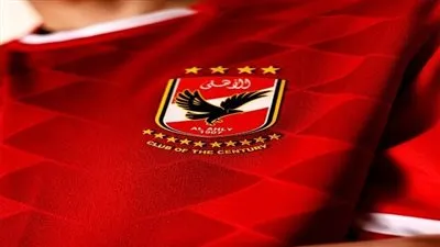 كولر يحشد أسلحته لمعسكر النمسا تحضيرًا لكأس السوبر الافريقي 