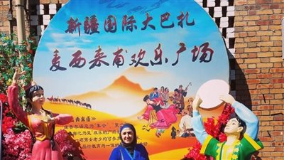 تجربة صحفية لمحررة