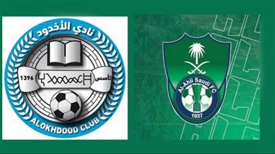 الأهلي ينجو من فخ التعادل أمام الأخدود في الثواني الأخيرة من المباراة 