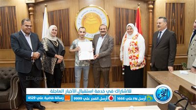 الشعب الجمهوري بالفيوم يكرم أوائل الثانوية العامة 