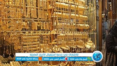 القبض على المتهمين بسرقة مجوهرات من فيلا في التجمع الخامس