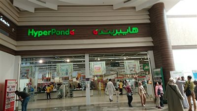 متاجر هايبر بنده السعودية تطلق أوفر عروض الخصم الأسبوعية على جميع المنتجات والأجهزة بتخفيضات جنونية تصل إلى 78%