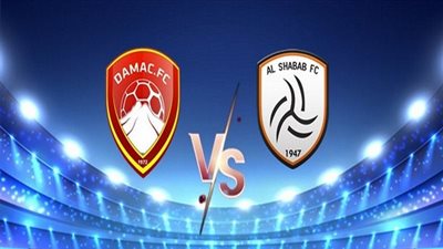 متى موعد مباراة الشباب وضمك ” الجولة الثالثة” من دوري روشن السعودي 2024، والقنوات الناقلة لها؟