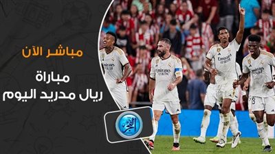 بهدف نظيف الريال يتخطي سيلتا فيجو ويتربع على صدارة الليجا الإسبانية 