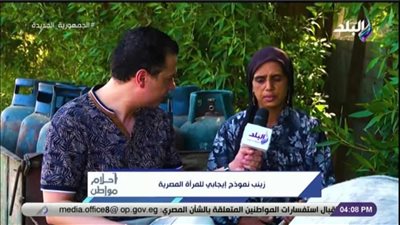 هاني عبد الرحيم يحقق حلم 