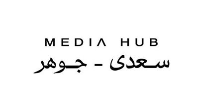 19 جائزة.. ميديا هب سعدي-جوهر تكتسح جوائز مهرجان الدراما باختيارات لجنة التحكيم وتصويت الجمهور