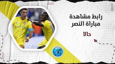 رونالدو يسحق الأرقام.. النصر السعودي يفوز على الفتح بخماسية نظيفة