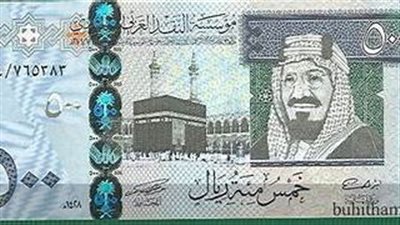 سعر الريال السعودي أمام الجنيه اليوم 26 أغسطس في البنوك.. انتفاضة في السوق السوداء