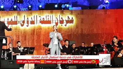 مدحت صالح يفتتح حفله في مهرجان القلعة 31 بأغنية 