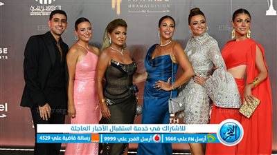 مهرجان الدراما يشغل مؤشرات البحث جوجل بعد انعقاده أمس 