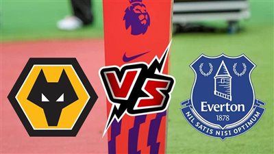 موعد مباراة إيفرتون ضد وولفرهامبتون في الدوري الإنجليزي 2024″ الجولة الثالثة”، والقنوات الناقلة