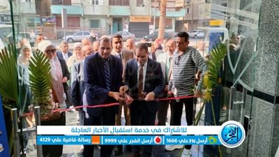 الكهرباء تفتتح 3 مراكز خدمة وتُكرم العاملين المُميزين ببني سويف (صور)