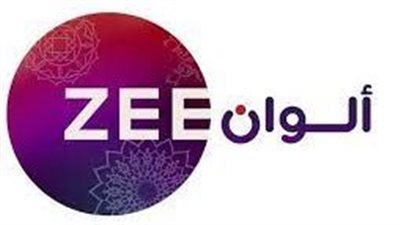 تردد قناة زي الوان الجديد لمشاهدة المسلسلات والأفلام الهندية.. Zee Alwan 2024