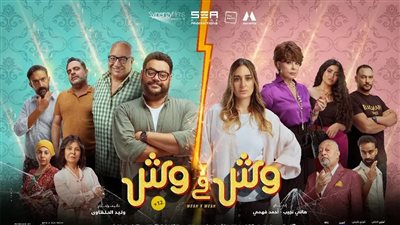 إجمالي إيرادات فيلم 