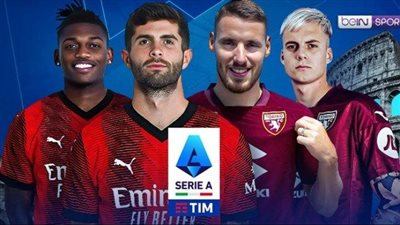 عاجل.. تشكيل ميلان الرسمي لمواجهة تورينو في الدوري الإيطالي