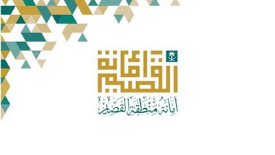  5 نجوم.. أمانة القصيم تطرح فرصة إنشاء الفندق في بريدة