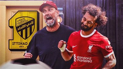 عاجل.. صلاح إلى اتحاد جدة السعودي.. تحديد موعد الكشف الطبي