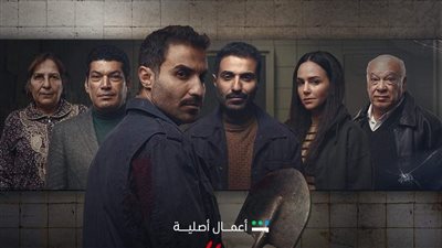 بعد تصدر مسلسل 